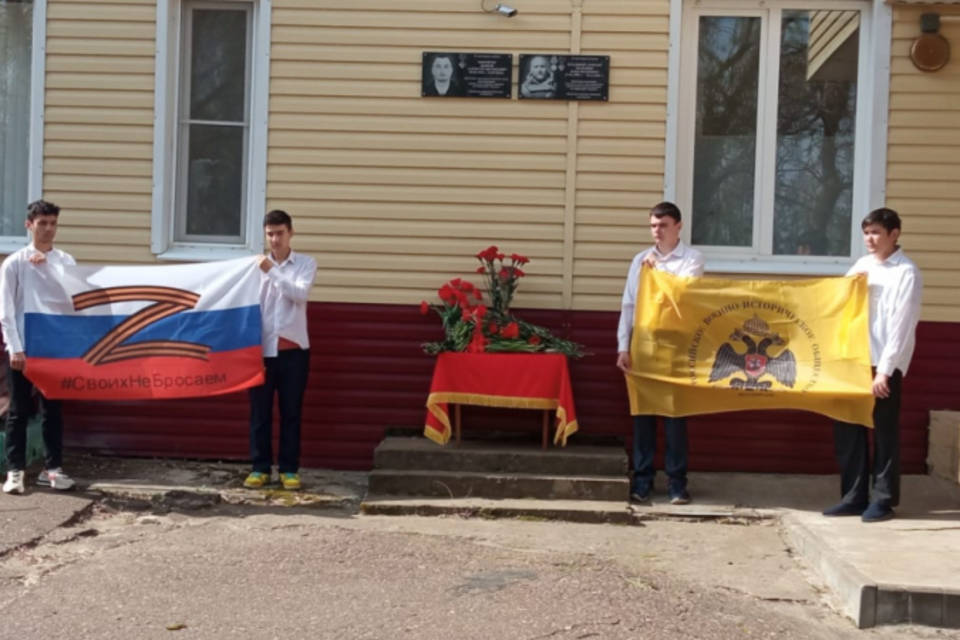 Доски памяти участникам СВО открыли в Камышинском районе Волгоградской области