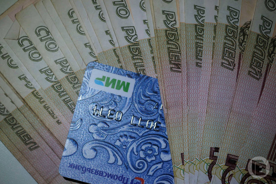 В Волгограде бухгалтера ищут на зарплату 150 тысяч рублей