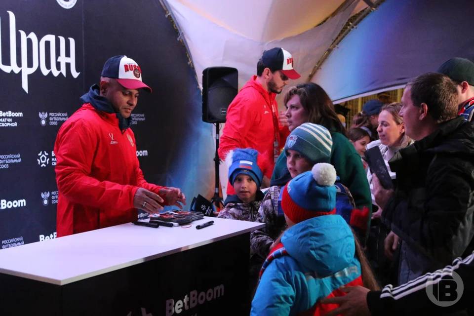 Звезды сборной России устроили автограф-сессию для болельщиков в Волгограде