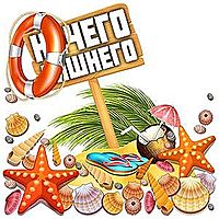 Ничего лишнего