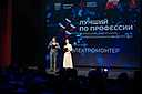В Волгограде назвали имена самых лучших электромонтеров в России